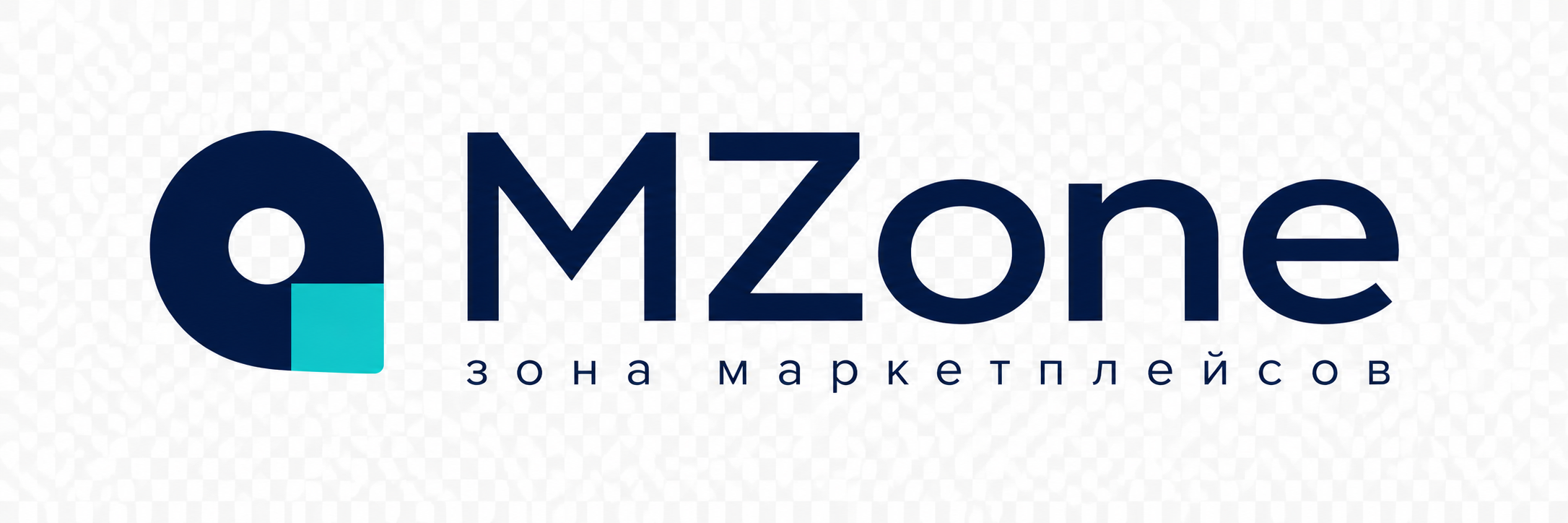 MZone — зона маркетплейсов